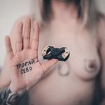 Екатерина Шальная